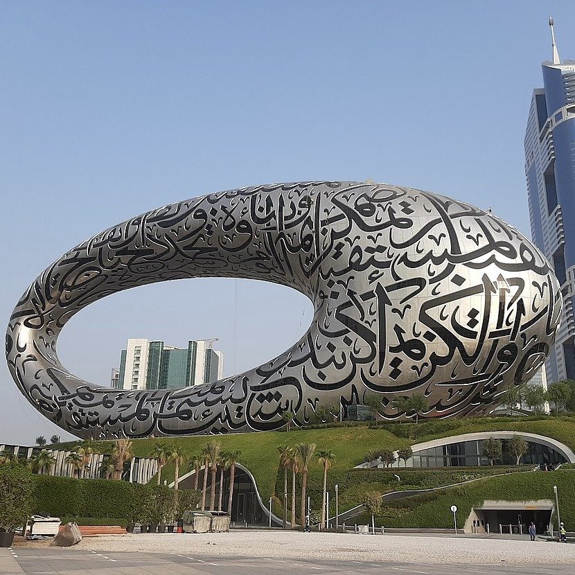 Museum_of_the_future,_Dubai